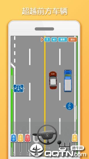 科目三路考学车  v1.5.2图2