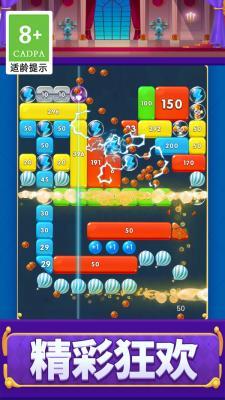 打砖块救援  v1.0.3图2