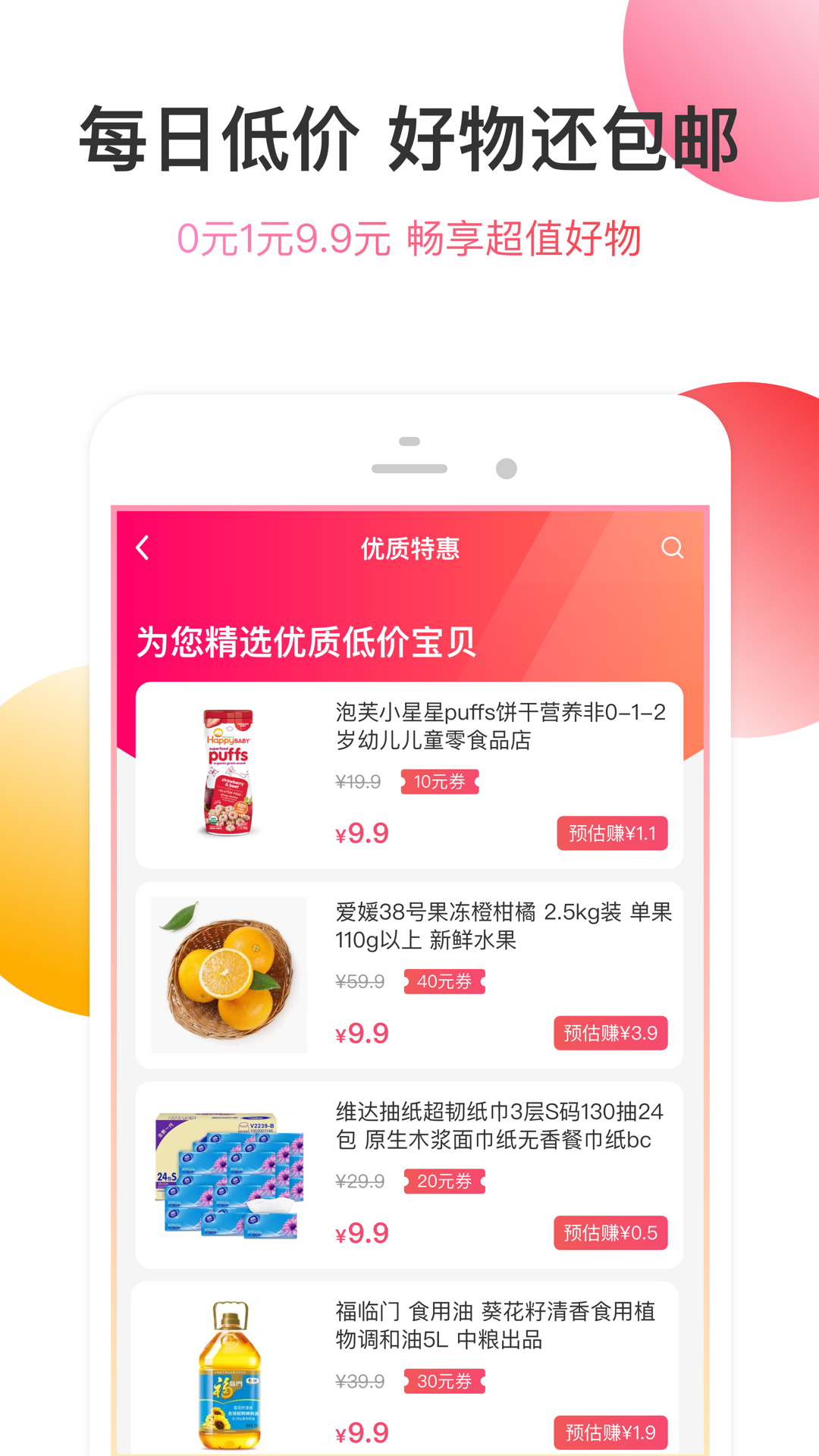 白菜盒子