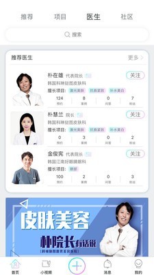 现在美  v1.2.6图2