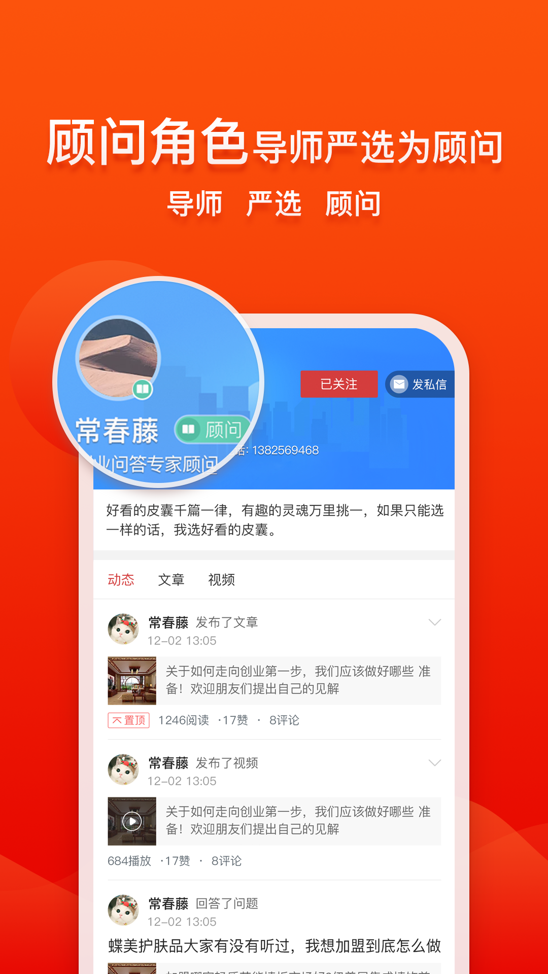 创业快讯