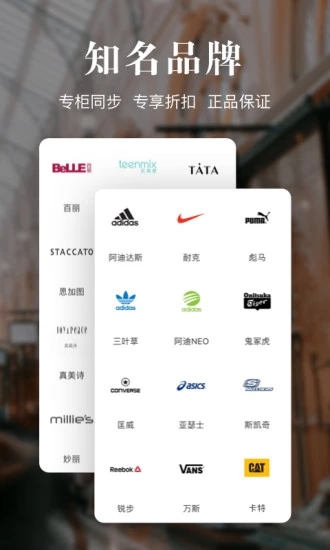 优购时尚商城  v4.6.5图2
