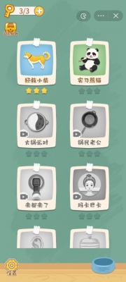 我的收纳馆