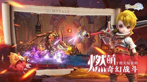 彩虹联萌  v7.3.2图2