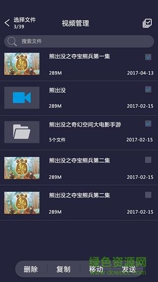 吉播影音先锋