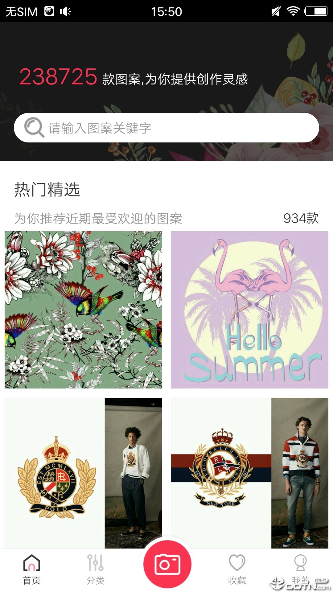 云图  v1.4.0图1