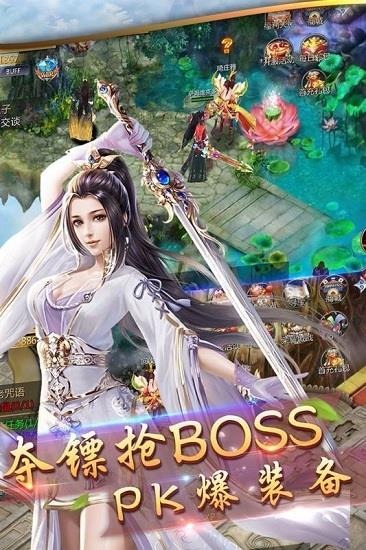 剑斩九天  v4.3.0图3