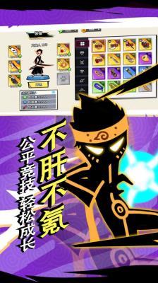 火柴人功夫之王  v1.1图2