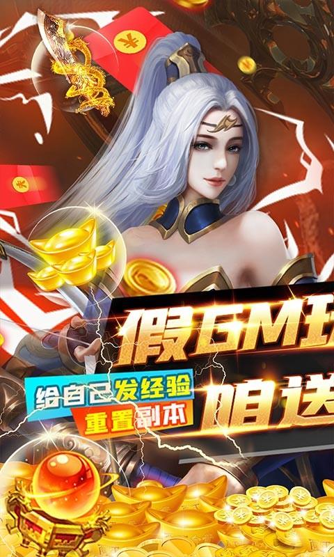 刀剑物语梦落大秦