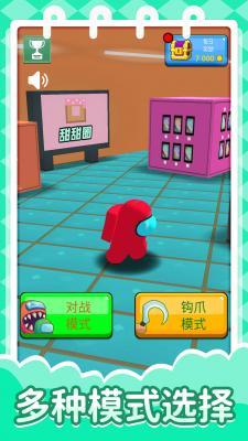 全民突击比赛2  v1.0.0图2
