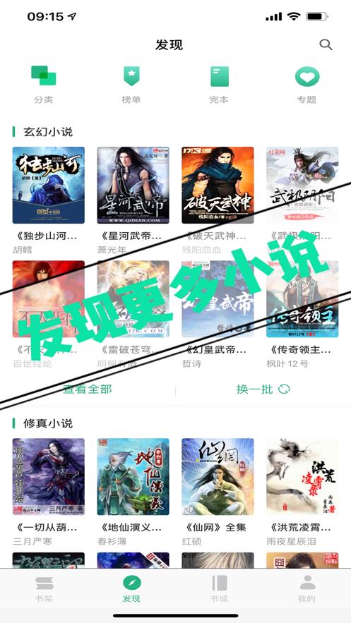 行阅古今  v1.0图1