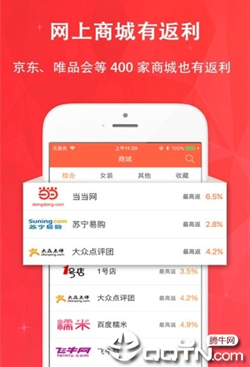 巨惠购  v3.7.0图3
