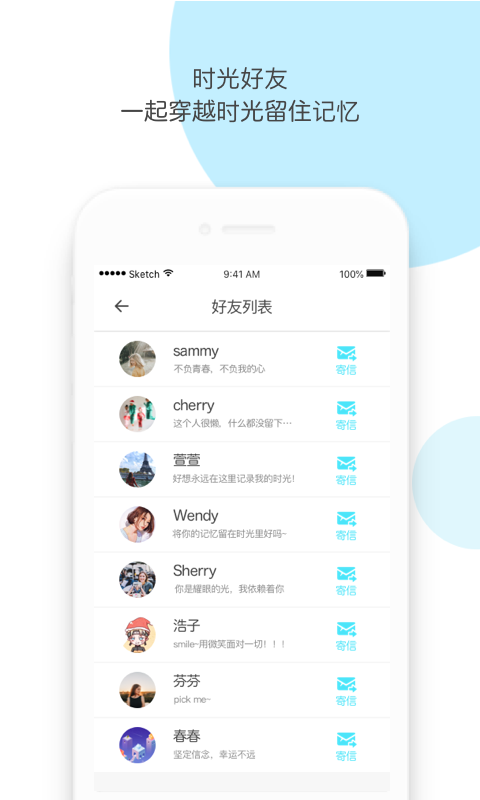 时记Timeory  v1.2.1图3