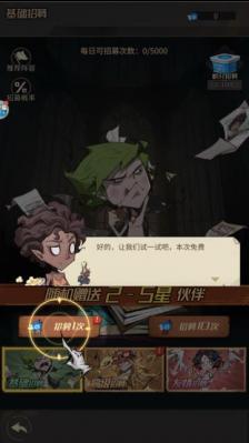 缺氧星球  v1.1.033图1