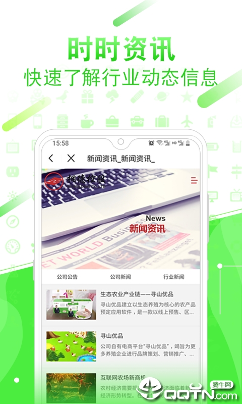 寻山优品  v1.0.1图4