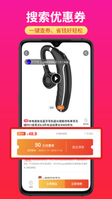 卷卷馆长  v0.0.4图2