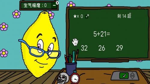 简单数学测验  v1.1图3