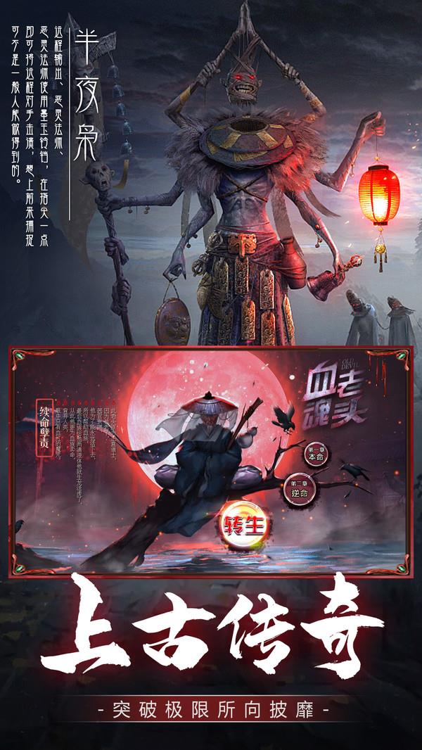 天翼决  v1.8.981图4