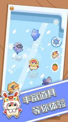 破冰行动  v1.0.2图3