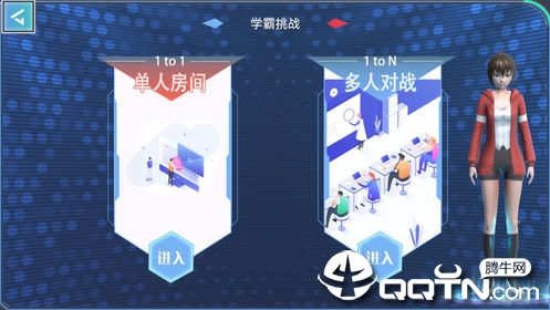 哆啦AI学  v3.0.12图4