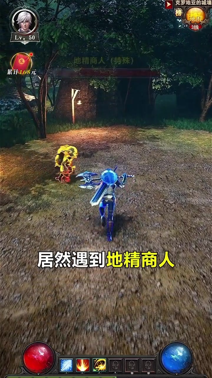 神明来自地狱  v1.0.2图3