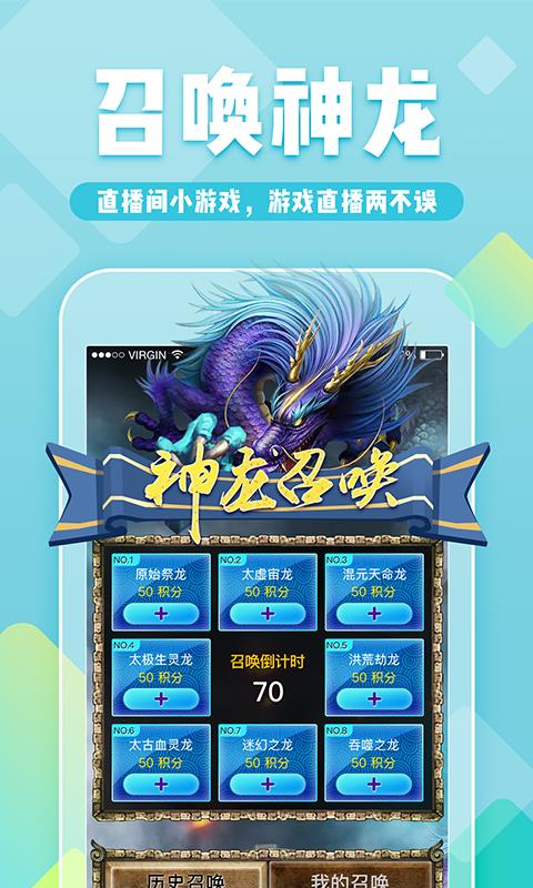 YY约战  v6.17.2图3