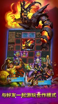 伙伴与巨龙  v0.39.368图3