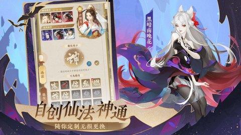 代号红玄传  v1.0.31图3