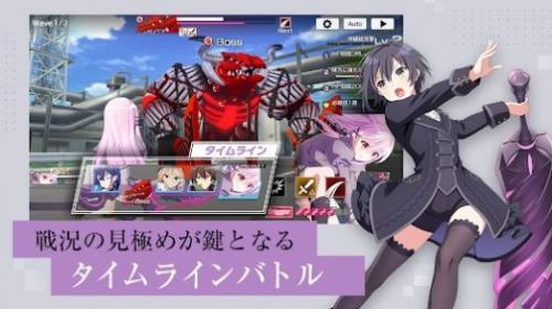 契约之吻  v1.0.0图1