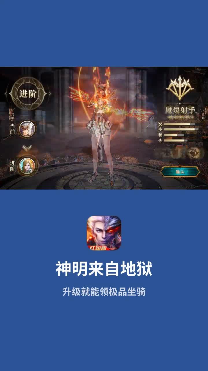 神明来自地狱  v1.0.2图1