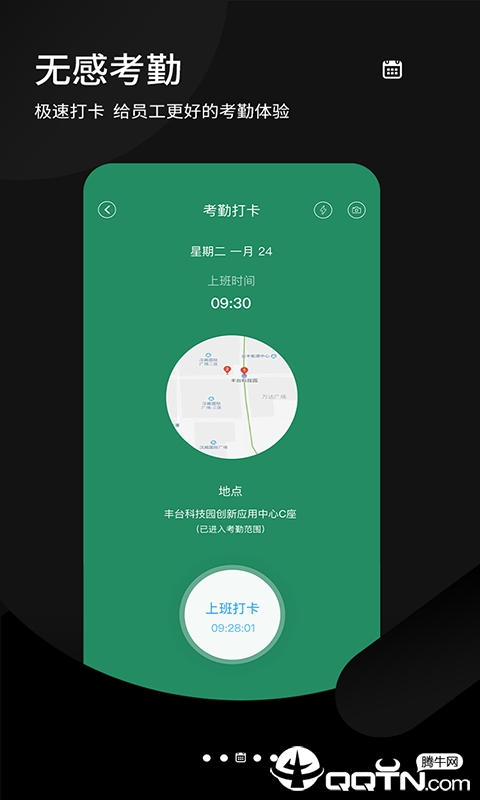 丁甲  v2.0.3图3