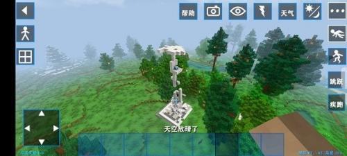 生存战争2失落科技  v2.3.10.0图3