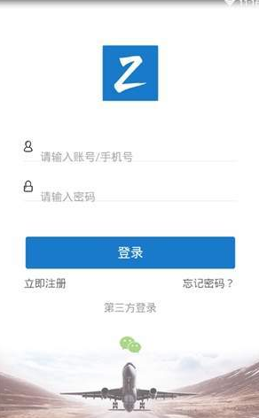 知会元丁  v1.0.0图3