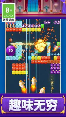 打砖块救援  v1.0.3图1