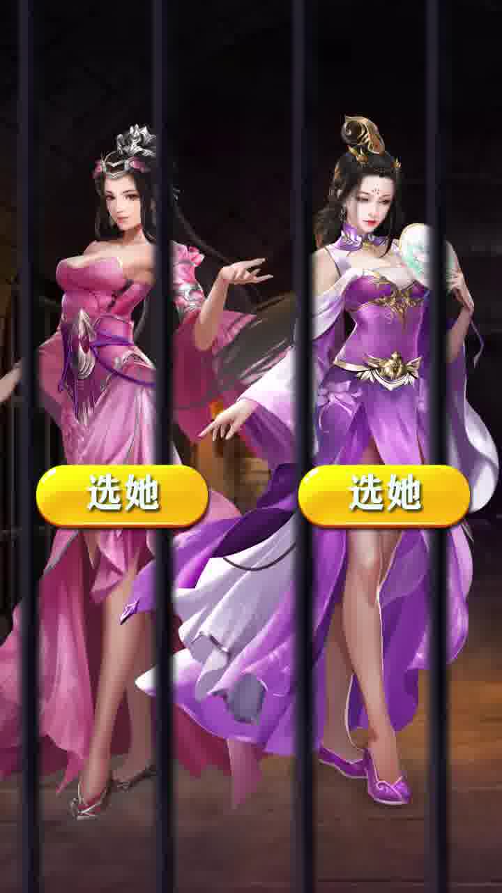 三国后宫传  v3.1.0图4