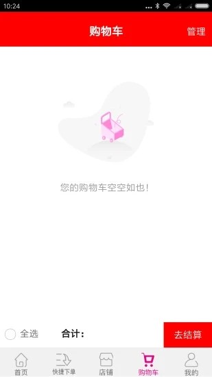 彩霞跃动  v00.00.0003图2