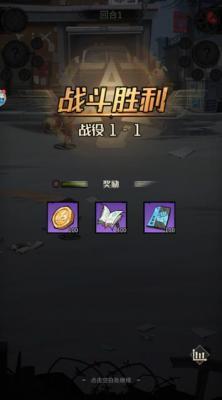 缺氧星球  v1.1.033图3