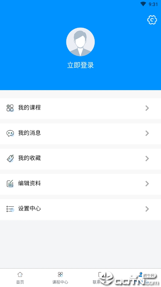 博研网校  v1.0.5图3