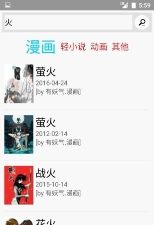 多多猫ssvip最新版  v1.7.406图4