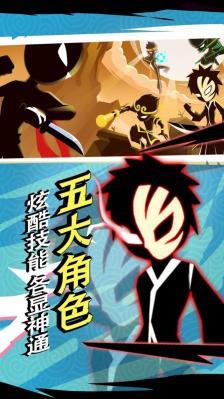 火柴人功夫之王  v1.1图1