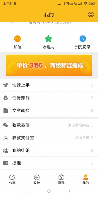 纽扣部落  v1.0.0图1