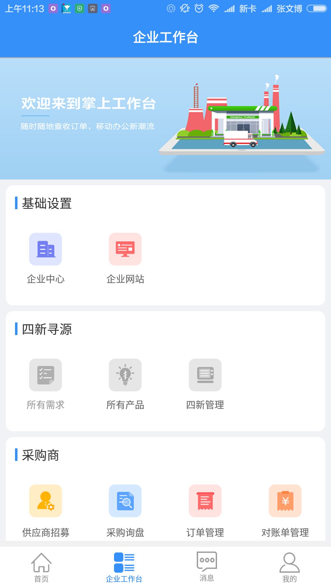 柠檬豆