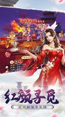 荒古剑宗