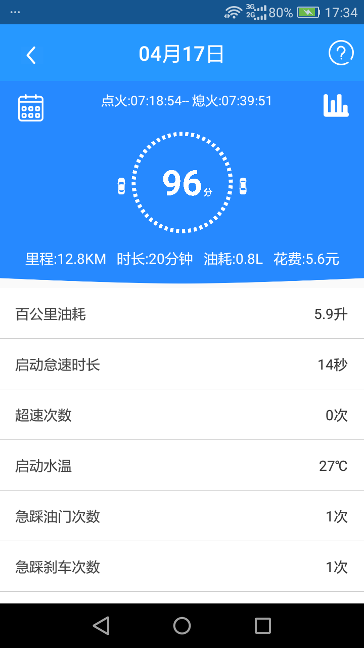 掌云盒子  v2.3.0图5