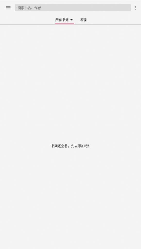 小猪阅读  v1.3图2