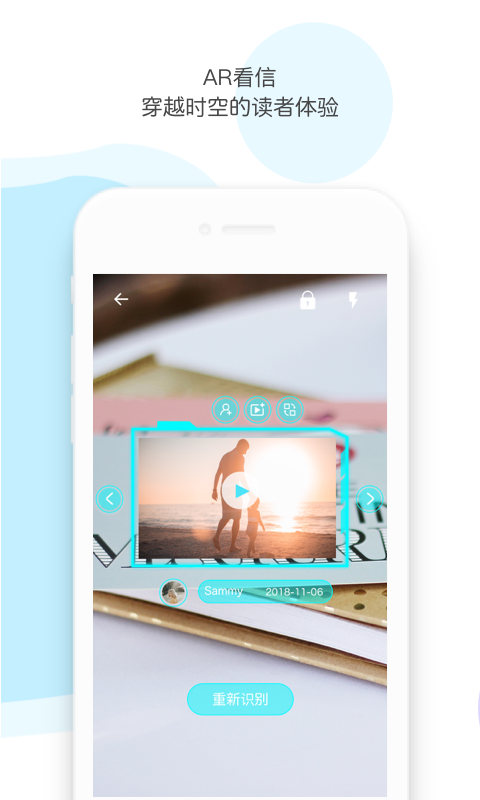 时记Timeory  v1.2.1图1