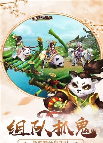 仙缘凡尘
