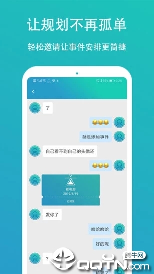 智袖  v1.0.8图2