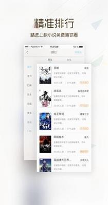 弱点小说