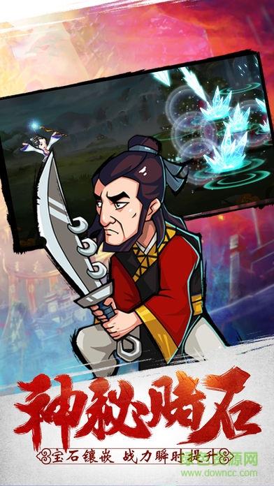 侠客群英传  v1.0图2
